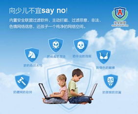 路由買的妙，孩子學習好——網絡與信息安全軟件開發的重要性